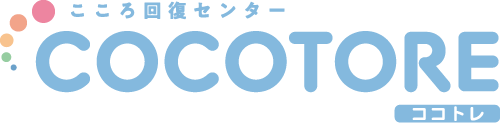 COCOTORE（ココトレ）｜大阪・心斎橋｜こころのコンディションを整えるトレーニングセンター